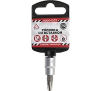 Головка со вставкой (PZ3; 38 мм; 1/4") Arnezi R0004203