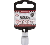 Головка 12-гранная (10х25 мм; 1/4") Arnezi R0010010