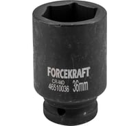 Головка ударная глубокая 6-гранная Forcekraft 36 мм, 3/4DR FK-46510036(19640)