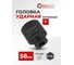 Головка ударная глубокая 6-гранная Forcekraft 58 мм, 1DR FK-48510058(59020) 2