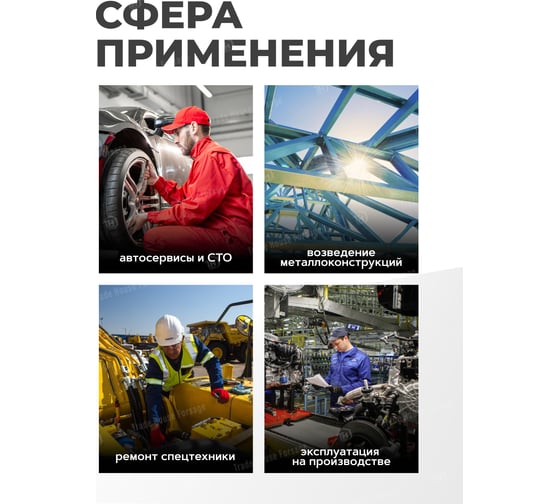 Головка ударная глубокая 6-гранная Forcekraft 53 мм, 1DR FK-48510053(59017)