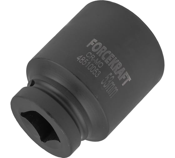 Головка ударная глубокая 6-гранная Forcekraft 53 мм, 1DR FK-48510053(59017)