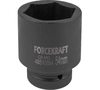 Головка ударная глубокая 6-гранная Forcekraft 54 мм, 1DR FK-48510054(59018)