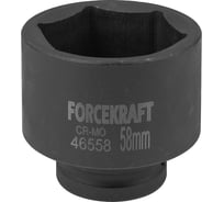 Головка ударная 6-гранная Forcekraft 58 мм, 3/4DR FK-46558(58437)