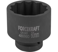 Головка ударная 12-гранная Forcekraft 60 мм, 1DR FK-48860(59023)