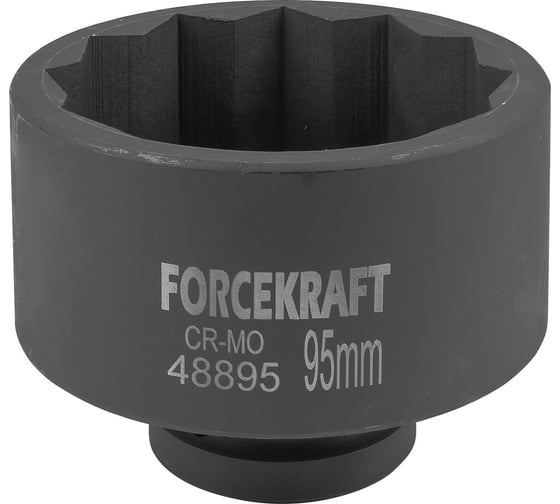 Головка ударная 12-гранная Forcekraft 95 мм, 1DR FK-48895(59024)