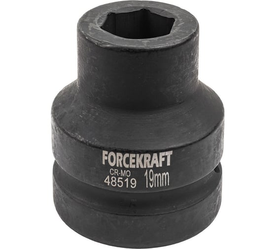 Головка ударная Forcekraft 6-гранная 19 мм, 1DR FK-48519(57435)