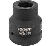 Головка ударная Forcekraft 6-гранная 21 мм, 1DR FK-48521(57436)