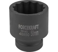 Головка ударная 12-гранная Forcekraft 50 мм, 1DR FK-48850(59022)