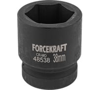 Головка ударная Forcekraft 6-гранная 38 мм, 1DR FK-48538(57452)