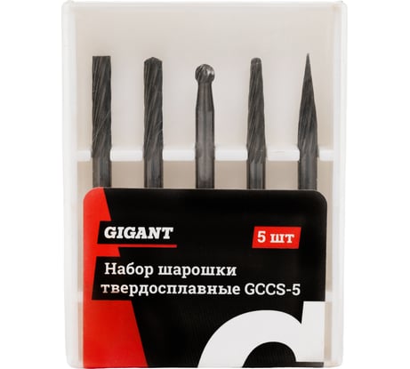 Набор шарошки твердосплавные, 5 шт, диам.хвостовика 3 мм Gigant GCCS-5