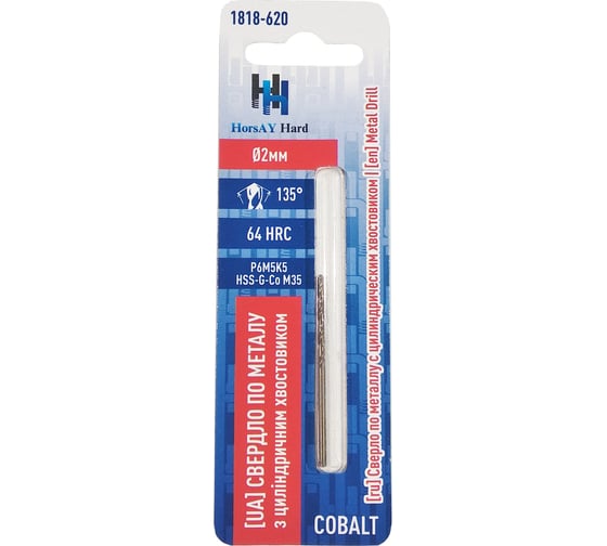 Сверло по металлу Cobalt (2 мм; класс точности A) HorsAY Hard 1818-620 1