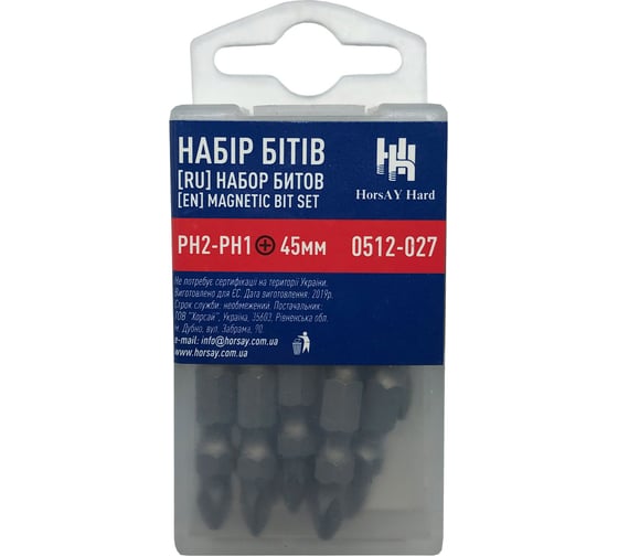 Набор бит с насечками в кейсе (10 шт; PH2-PH1; 45 мм; сталь S2) HorsAY Hard 0512-027