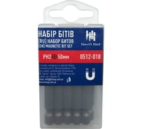 Набор бит намагниченных с насечками (10 шт; РН2; 50 мм; сталь S2) HorsAY Hard 0512-018