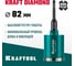 Алмазная коронка для подрозетников KRAFTOOL Diamond 82 мм 29820-82 2