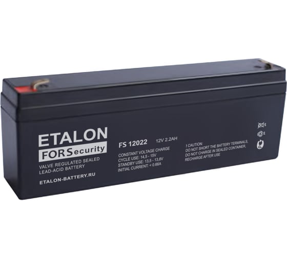 Батарея аккумуляторная FS 12022 (12 В; 2.2 Ач) ETALON FS 100-12/022S
