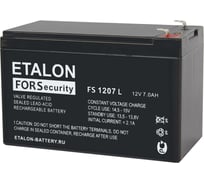 Батарея аккумуляторная FS 1207L (12 В; 7 Ач) ETALON FS 100-12/007SL