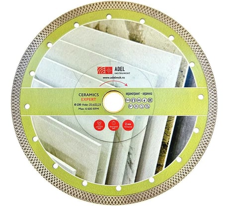 Диск алмазный турбо ультратонкий Adel Instrument Ceramics Expert Ø230x2,0x25,4/22,23 мм AI-1503132622