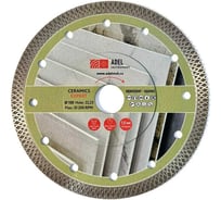 Диск алмазный турбо ультратонкий Adel Instrument Ceramics Expert Ø150x1,5x22,23 мм AI-1503132321