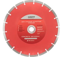 Диск алмазный отрезной сегментный GREPP 230х22.2 мм 220-22230