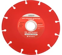 Диск алмазный отрезной сегментный GREPP металлорез 150х22.2 мм 106-22150