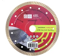 Диск алмазный Adel Instrument Universal Turbo PRO Ø180x10x22,23 мм AI-1502022421