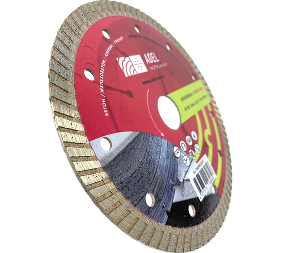 Диск алмазный Adel Instrument Universal Turbo PRO Ø150x10x22,23 мм AI-1502022321