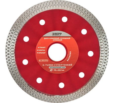 Диск алмазный, отрезной сплошной GREPP X-turbo супертонкий 115х22.2 мм 406-22115