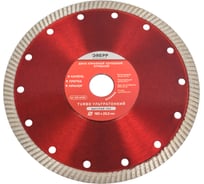Диск алмазный, отрезной сплошной GREPP Turbo ультратонкий 180х22.2 мм 405-22180