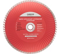 Диск отрезной турбо волна GREPP 230х22.2 мм 219-22230