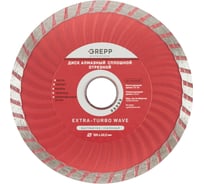 Диск отрезной турбо волна GREPP 125х22.2 мм 219-22125