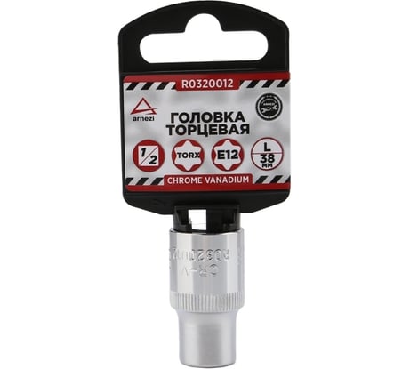 Головка TORX (Е12; 38 мм; 1/2) Arnezi R0320012