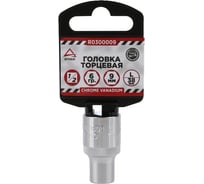 Головка 6-гранная (9х38 мм; 1/2) Arnezi R0300009