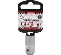 Переходник (3/8Fх1/2М; 38 мм) Arnezi R0350002