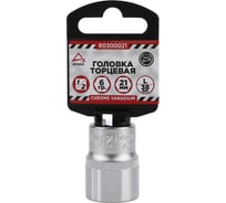 Головка 6-гранная на холдере (21х38 мм; 1/2) Arnezi R0300021