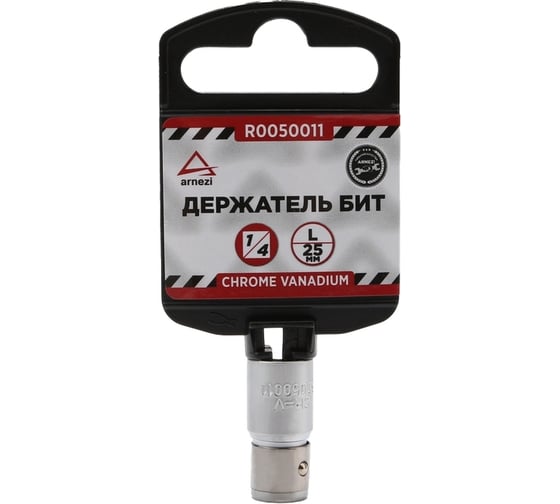 Держатель бит (1/4; 25 мм) Arnezi R0050011