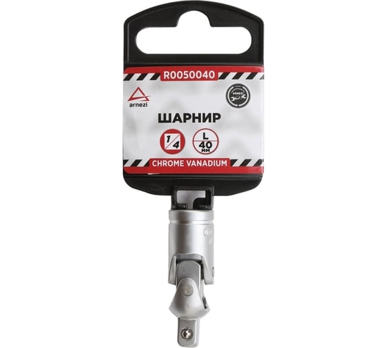Кардан (1/4; 40 мм) Arnezi R0050040 1
