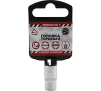 Головка TORX (Е10; 25 мм; 1/4") Arnezi R0000210