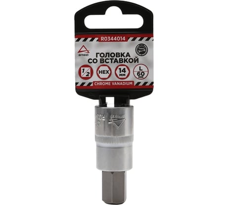 Головка со вставкой (HEX14; 60 мм; 1/2) Arnezi R0344014