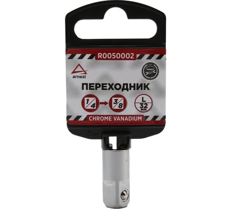 Переходник (1/4Fx3/8M; 32 мм) Arnezi R0050002