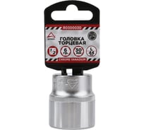 Головка 6-гранная (30х44 мм; 1/2) Arnezi R0300030