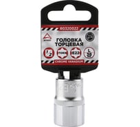 Головка TORX (Е22; 38 мм; 1/2) Arnezi R0320022