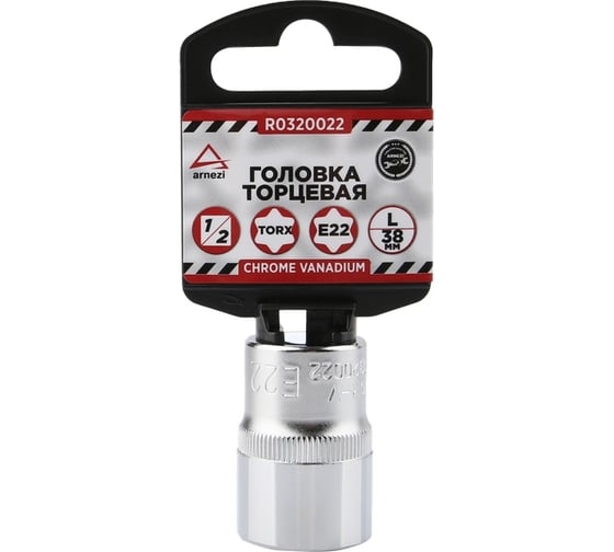 Головка TORX (Е22; 38 мм; 1/2) Arnezi R0320022 1