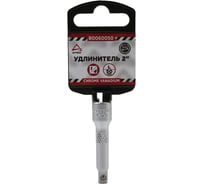 Удлинитель (1/4; 50 мм) Arnezi R0060050