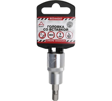 Головка со вставкой (HEX7; 60 мм; 1/2) Arnezi R0344007