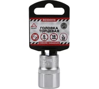 Головка 6-гранная на холдере (18х38 мм; 1/2) Arnezi R0300018