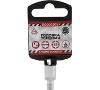 Головка TORX (Е5; 25 мм; 1/4") Arnezi R0000205