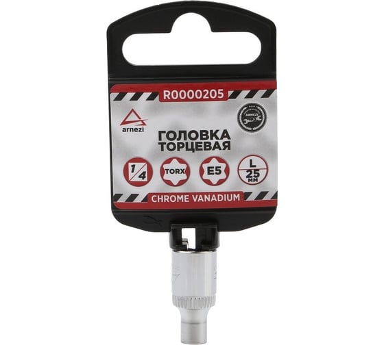 Головка TORX (Е5; 25 мм; 1/4") Arnezi R0000205 1