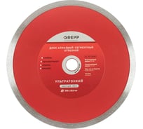 Диск алмазный отрезной сплошной GREPP 230х22.2 мм 407-22230