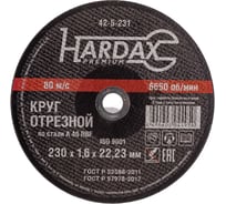 Круг отрезной по металлу A 40 R BF/41 (230х1.6х22.23 мм) Hardax 42-5-231
